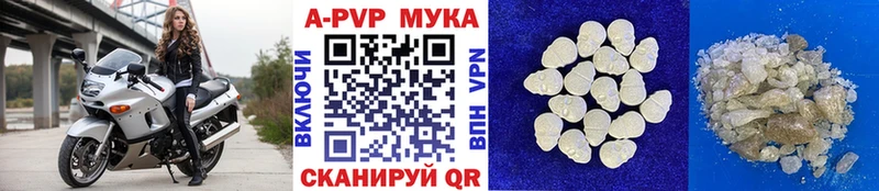 Где купить наркотики Невельск Бошки Шишки Кокаин Alpha-PVP МЕТАДОН Меф мяу мяу