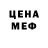 Первитин кристалл Dima Osipkov