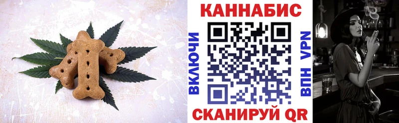 Еда ТГК конопля  Невельск 