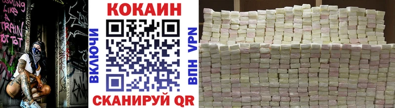COCAIN Боливия Невельск