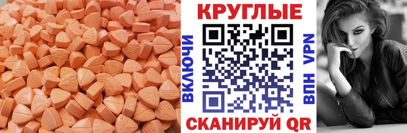 хочу наркоту  Невельск  Экстази 280 MDMA 
