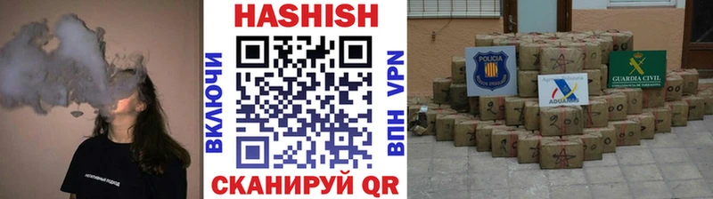 ГАШИШ 40% ТГК  что такое наркотик  Невельск 
