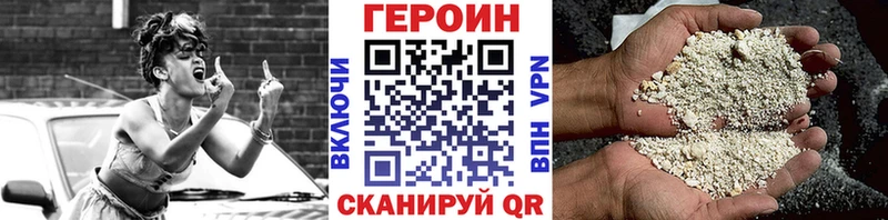 shop состав  хочу   Невельск  ГЕРОИН герыч 