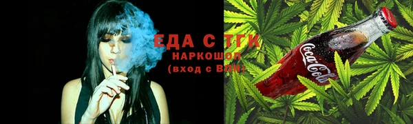 бутират Михайловка