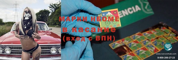 первитин Михайловск