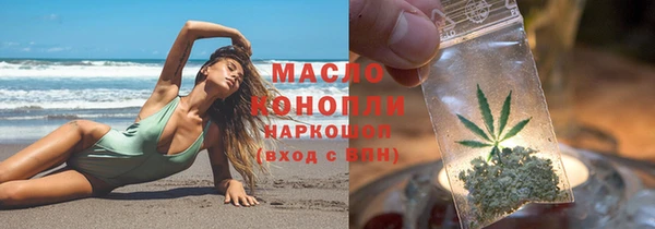 бутират Михайловка