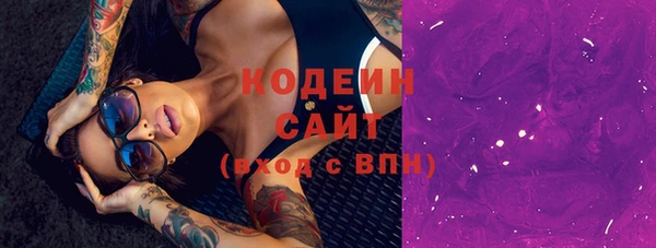бутират Михайловка