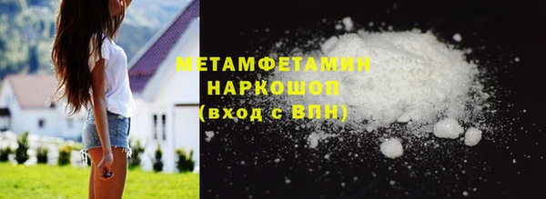 меф Медногорск