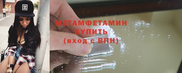 первитин Михайловск