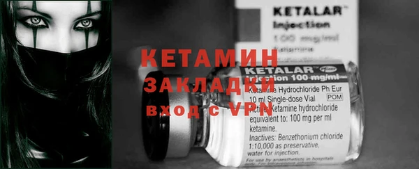 бутират Михайловка