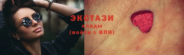 меф Медногорск