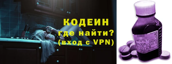 бутират Михайловка