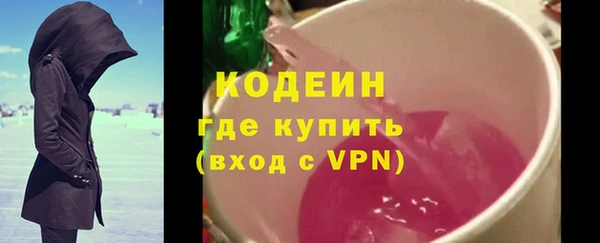 синтетический гашиш Гусь-Хрустальный