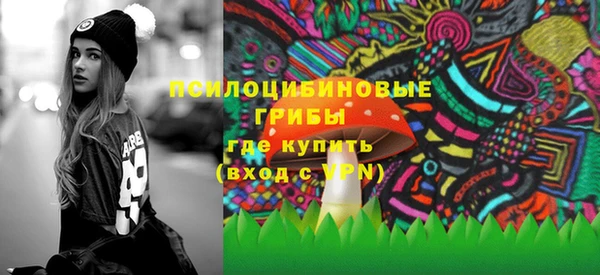 бутират Михайловка