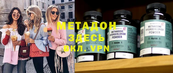 первитин Михайловск