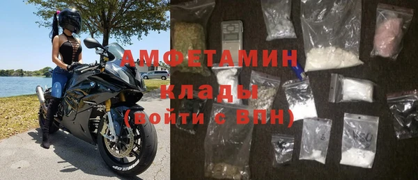 меф Медногорск