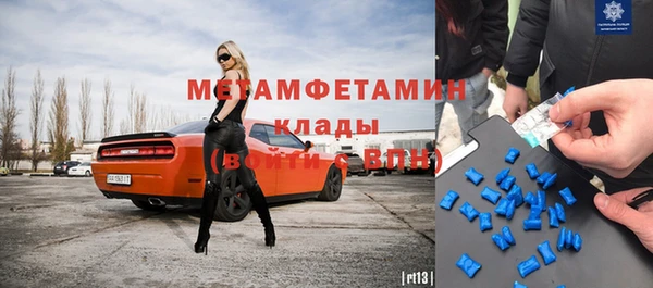 первитин Михайловск