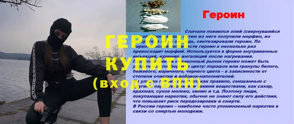 бутират Михайловка