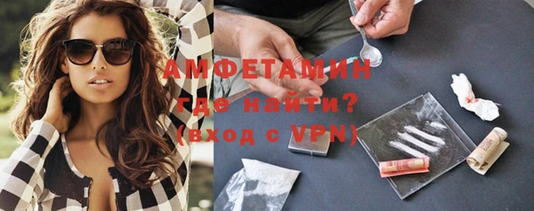 бутират Михайловка