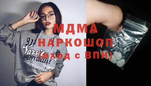 ECSTASY Мегион