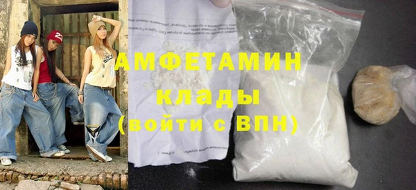 первитин Михайловск