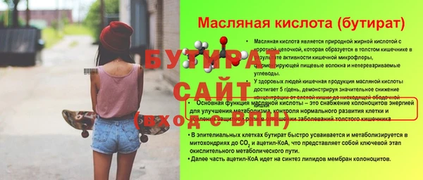 первитин Михайловск