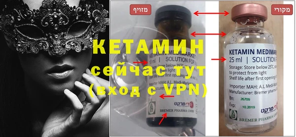 бутират Михайловка
