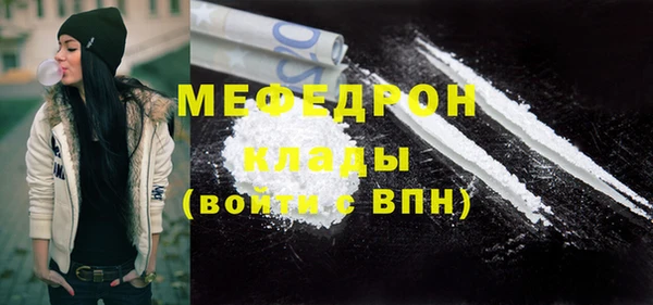 первитин Михайловск