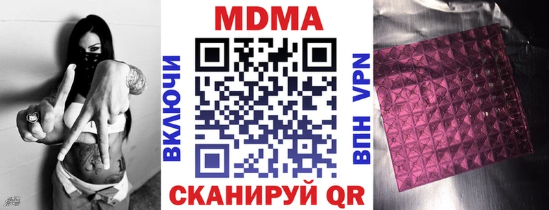 MDMA crystal  где купить наркоту  Невельск 