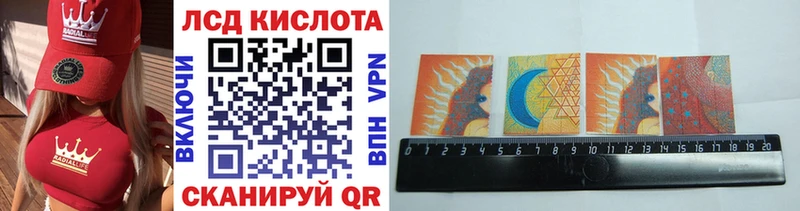 Марки NBOMe 1,5мг  Невельск 