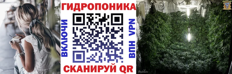 Шишки марихуана план Невельск